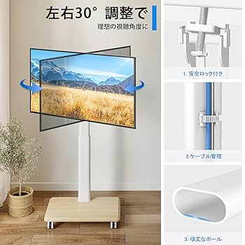Amazon.co.jp: Rfiver テレビスタンドホワイト 壁寄せテレビ